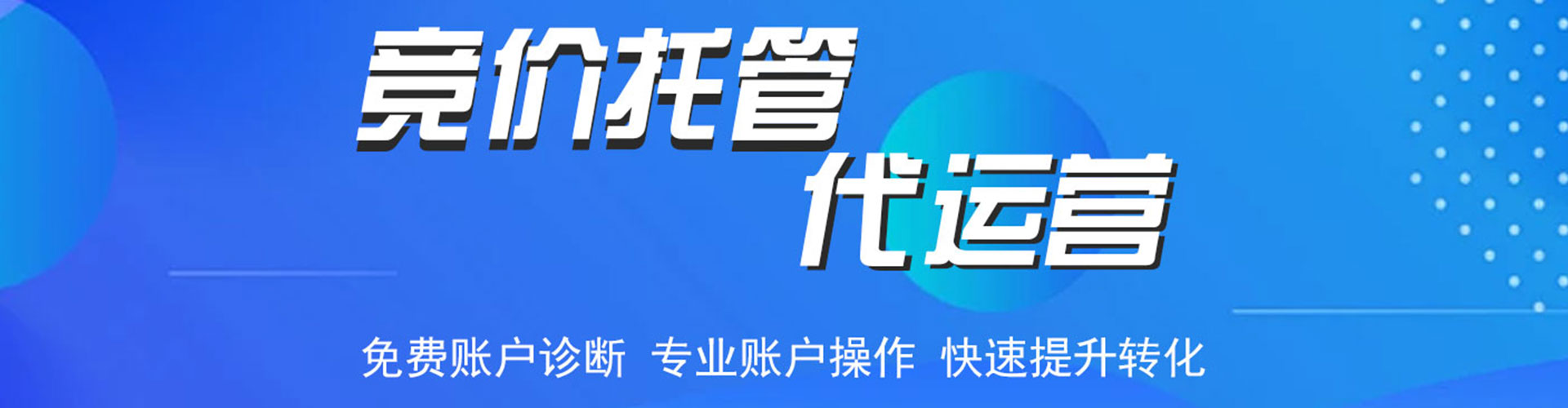 德钦sem专员